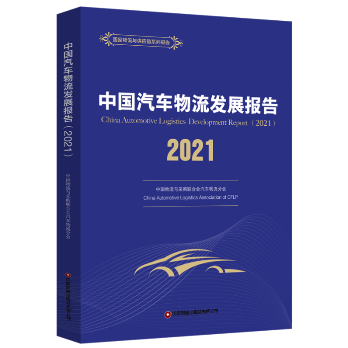 报告封面.png